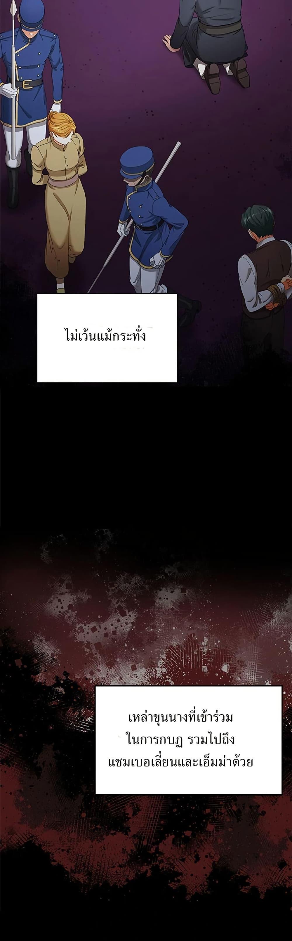 Manga-lc-com อ่านมังงะ อ่านการ์ตูน ออนไลน์ ฟรี I Became the Emperor’s Cat ตอนที่ 1 2 3 4 5 6 7 8 9 10 11 12 13 14 ฟรี ไม่มีโฆษณา Manga-lc - อ่าน มังงะ อ่าน การ์ตูน ออนไลน์ อ่านมังงะ ฟรี