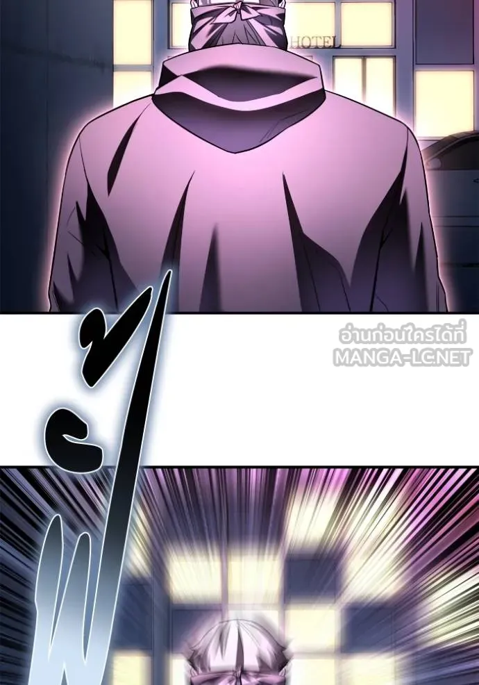 เกมของยอดมนุษย์ ตอนที่ 136 รูปที่ 75