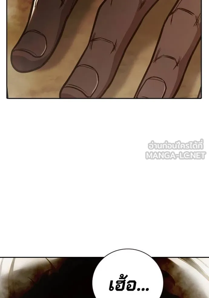 เยาวชนคนคุก ตอนที่ 57 รูปที่ 83