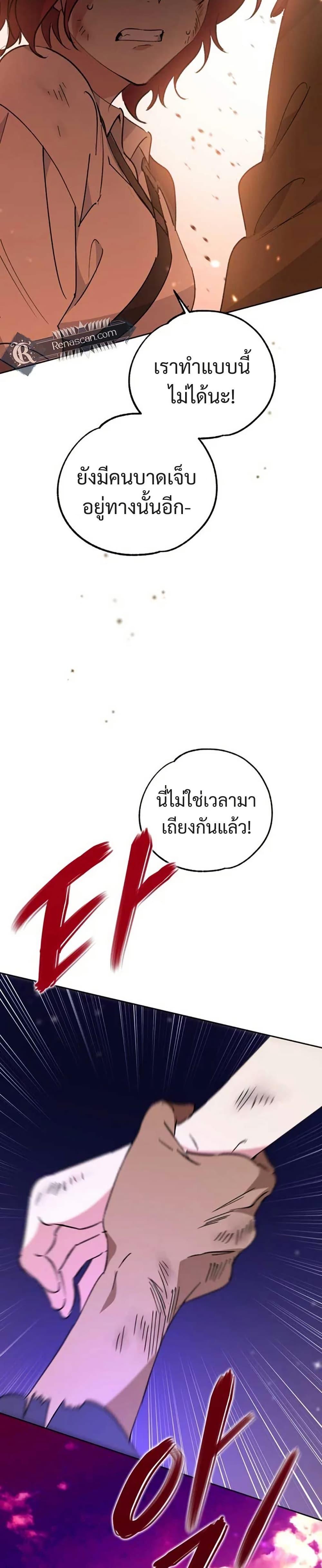 Manga-lc-com อ่านมังงะ อ่านการ์ตูน ออนไลน์ ฟรี Steal from the Devil’s Pocket ตอนที่ 1 2 3 4 5 6 7 8 9 10 11 12 13 14 ฟรี ไม่มีโฆษณา Manga-lc - อ่าน มังงะ อ่าน การ์ตูน ออนไลน์ อ่านมังงะ ฟรี