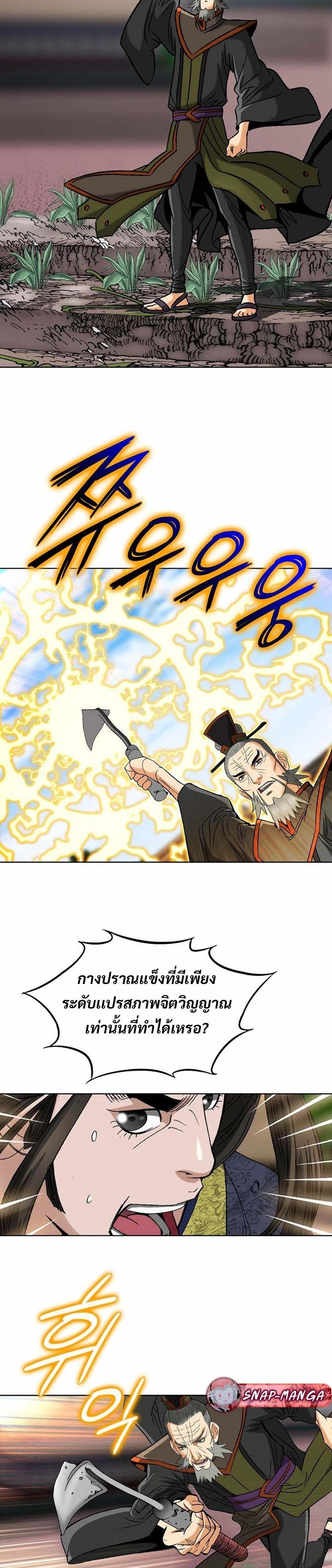 Manga-lc-com อ่านมังงะ อ่านการ์ตูน ออนไลน์ ฟรี Biography of a Novice Warrior ตอนที่ 1 2 3 4 5 6 7 8 9 10 11 12 13 14 ฟรี ไม่มีโฆษณา Manga-lc - อ่าน มังงะ อ่าน การ์ตูน ออนไลน์ อ่านมังงะ ฟรี