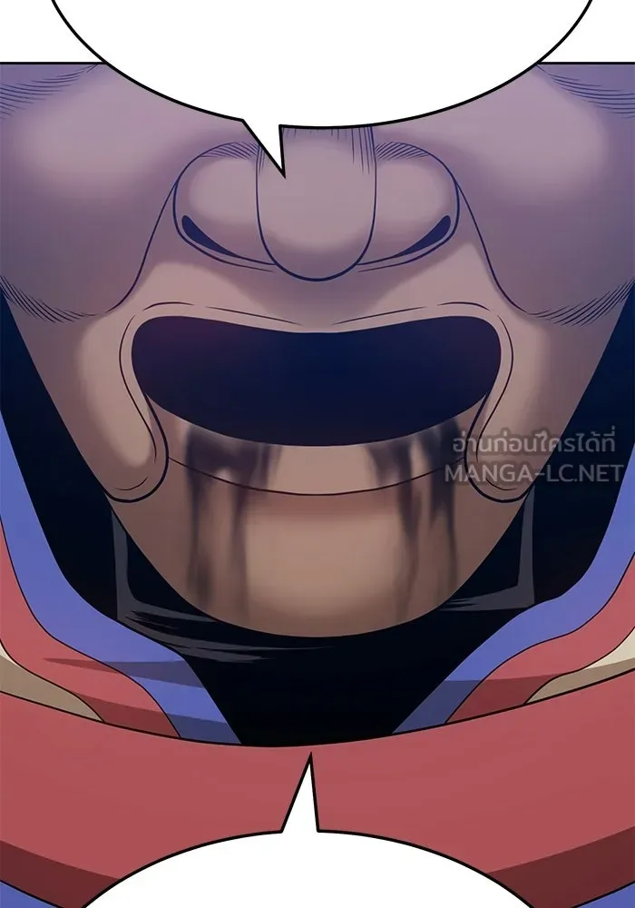 +99 ท่อนไม้พร้อมบวก ตอนที่ 21 รูปที่ 210