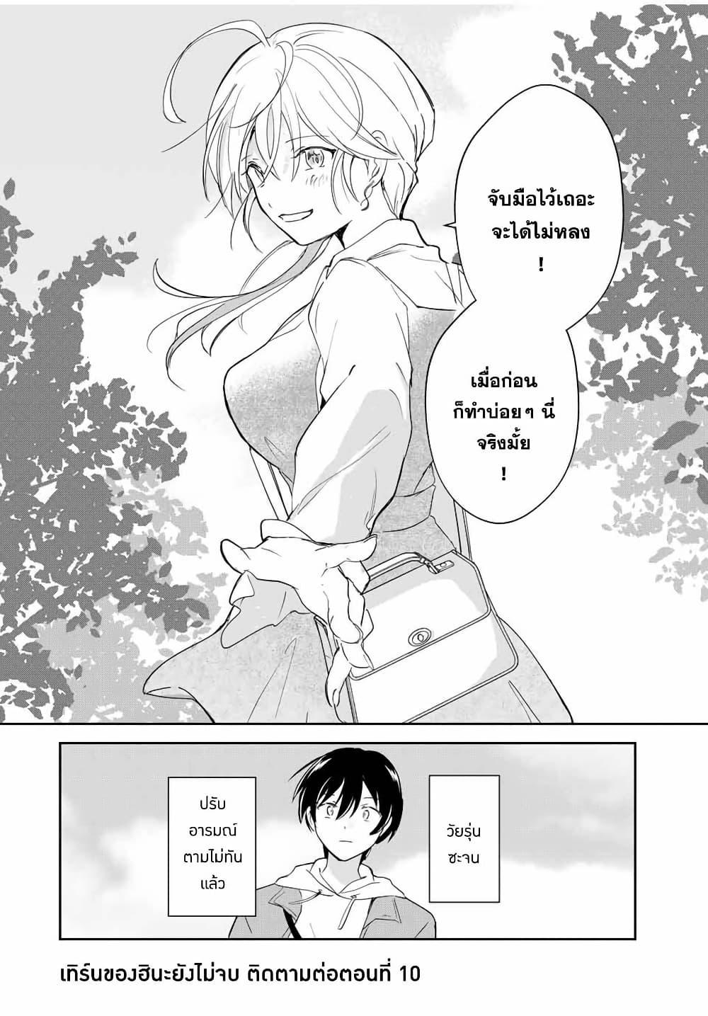 Manga-lc-com อ่านมังงะ อ่านการ์ตูน ออนไลน์ ฟรี Eiyuu to Majo no Tensei LoveCome ตอนที่ 1 2 3 4 5 6 7 8 9 10 11 12 13 14 ฟรี ไม่มีโฆษณา Manga-lc - อ่าน มังงะ อ่าน การ์ตูน ออนไลน์ อ่านมังงะ ฟรี