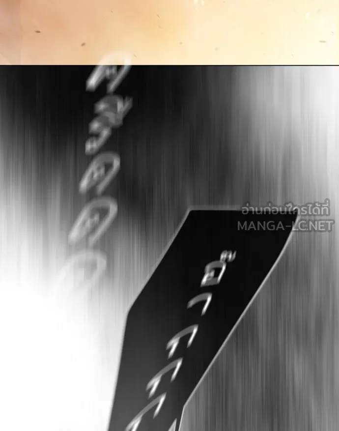 ยุคแห่งยอดมนุษย์ ตอนที่ 41 รูปที่ 66