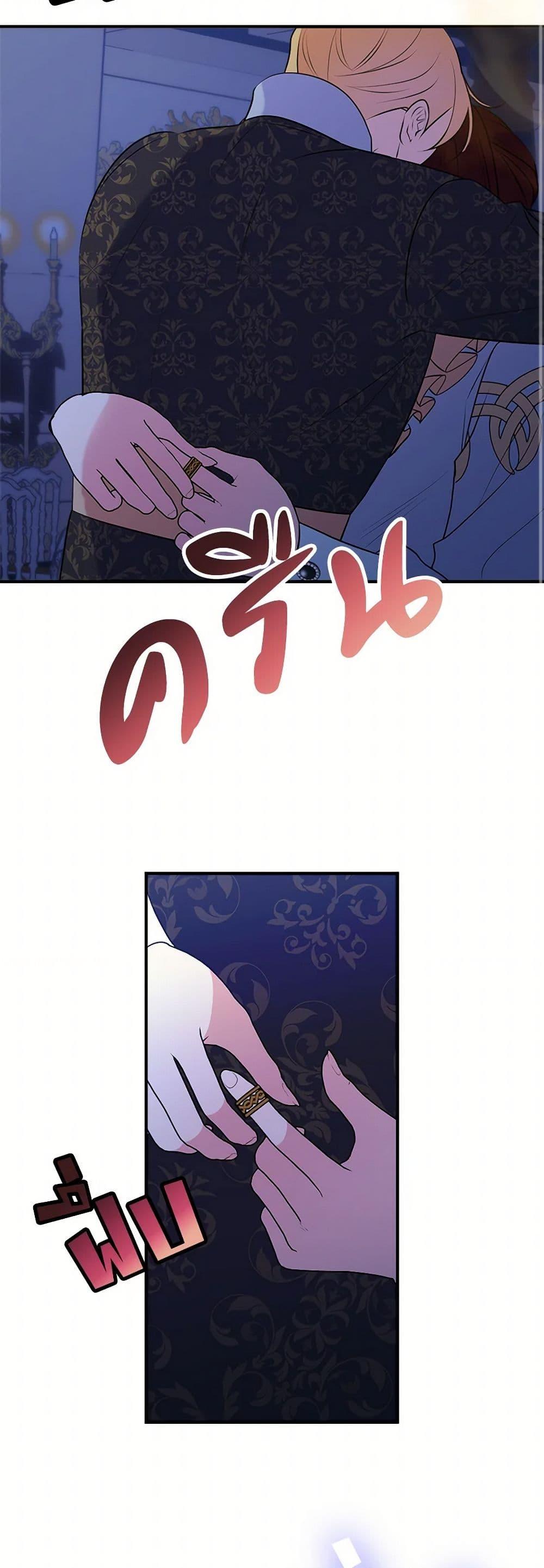 Manga-lc-com อ่านมังงะ อ่านการ์ตูน ออนไลน์ ฟรี The Raven Duchess ตอนที่ 1 2 3 4 5 6 7 8 9 10 11 12 13 14 ฟรี ไม่มีโฆษณา Manga-lc - อ่าน มังงะ อ่าน การ์ตูน ออนไลน์ อ่านมังงะ ฟรี