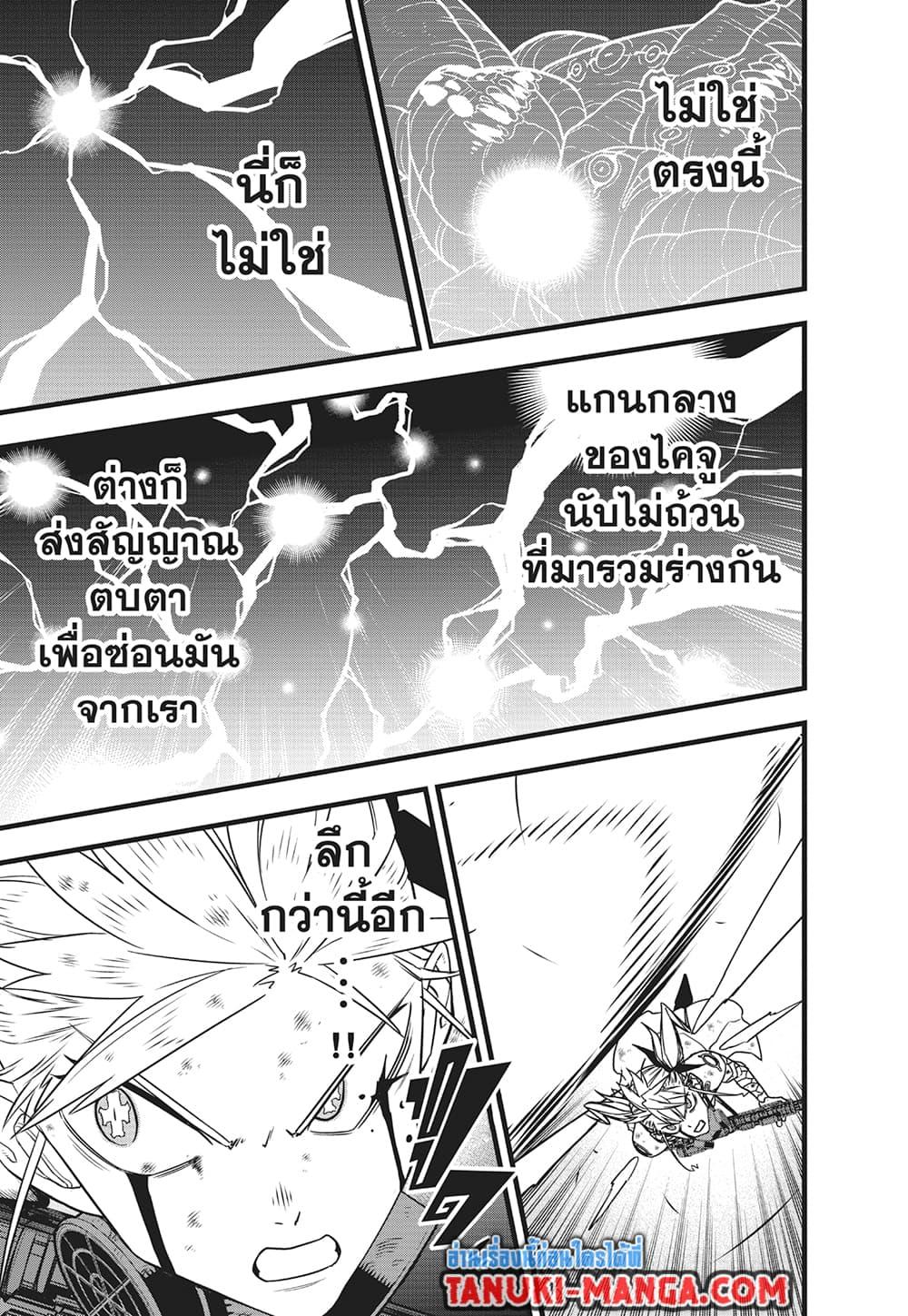Manga-lc-com อ่านมังงะ อ่านการ์ตูน ออนไลน์ ฟรี Kaiju No.8 ตอนที่ 1 2 3 4 5 6 7 8 9 10 11 12 13 14 ฟรี ไม่มีโฆษณา Manga-lc - อ่าน มังงะ อ่าน การ์ตูน ออนไลน์ อ่านมังงะ ฟรี