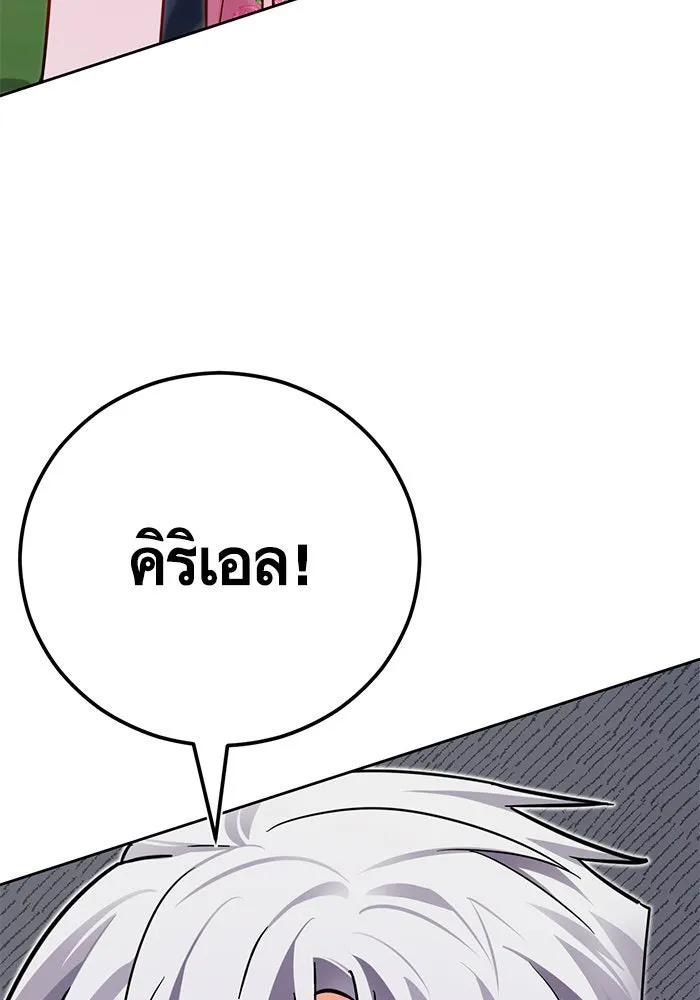 บุตรีดยุกขอไม่แต่งงานbrกับหนุ่มในฝัน ตอนที่ 38 รูปที่ 47