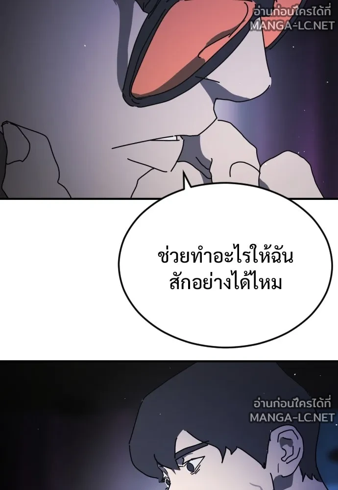 Manga-lc-com อ่านมังงะ อ่านการ์ตูน ออนไลน์ ฟรี วันดีคืนดี โซลก็ ตอนที่ 1 2 3 4 5 6 7 8 9 10 11 12 13 14 ฟรี ไม่มีโฆษณา Manga-lc - อ่าน มังงะ อ่าน การ์ตูน ออนไลน์ อ่านมังงะ ฟรี