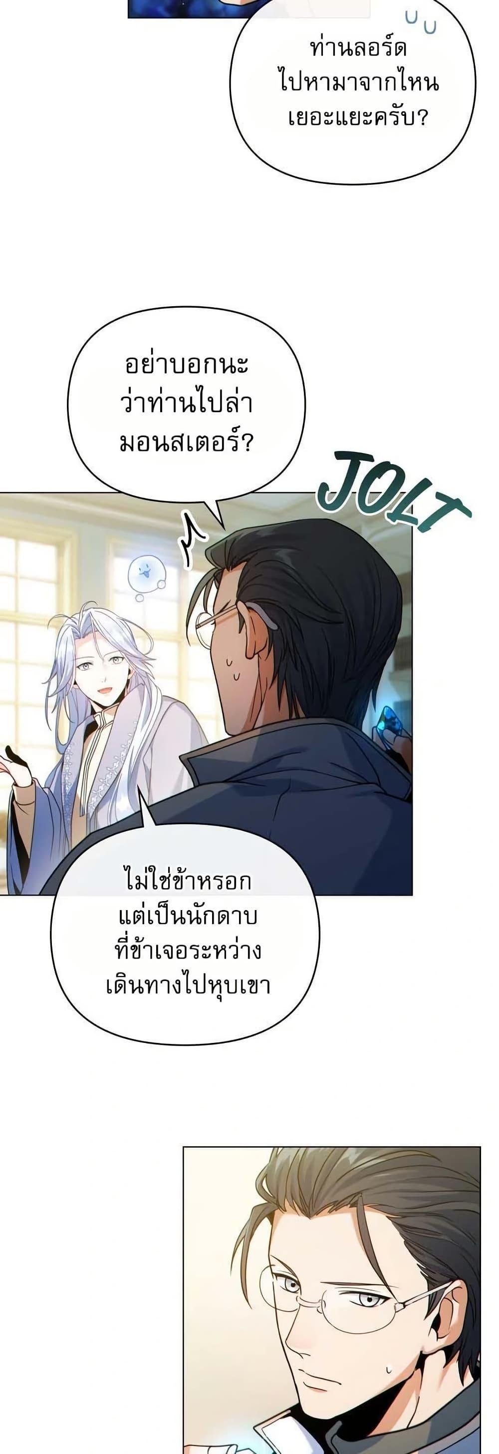 Manga-lc-com อ่านมังงะ อ่านการ์ตูน ออนไลน์ ฟรี I Can See Your Stats! ตอนที่ 1 2 3 4 5 6 7 8 9 10 11 12 13 14 ฟรี ไม่มีโฆษณา Manga-lc - อ่าน มังงะ อ่าน การ์ตูน ออนไลน์ อ่านมังงะ ฟรี