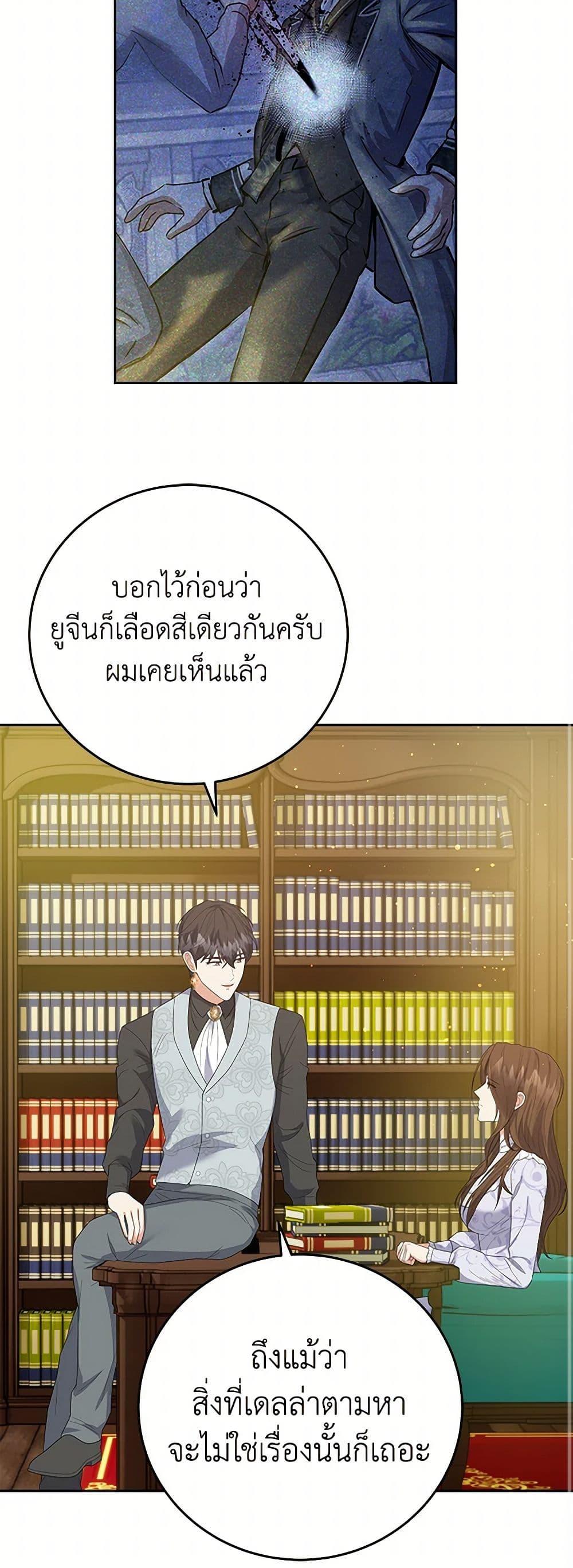 Manga-lc-com อ่านมังงะ อ่านการ์ตูน ออนไลน์ ฟรี The Villainess Once Said ตอนที่ 1 2 3 4 5 6 7 8 9 10 11 12 13 14 ฟรี ไม่มีโฆษณา Manga-lc - อ่าน มังงะ อ่าน การ์ตูน ออนไลน์ อ่านมังงะ ฟรี
