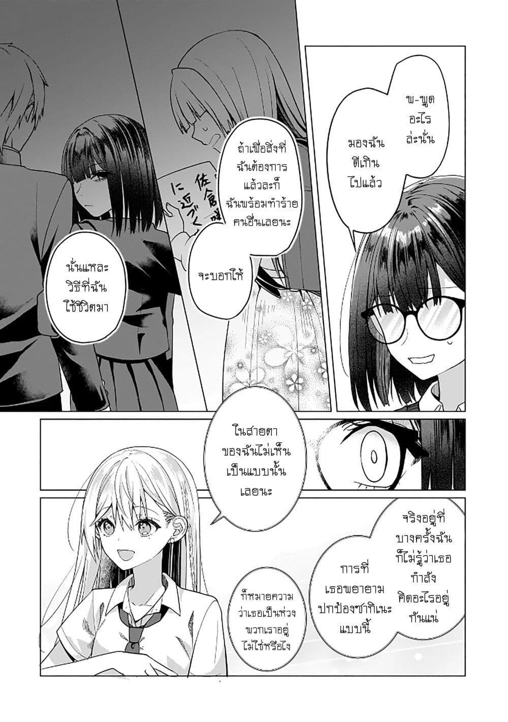 Manga-lc-com อ่านมังงะ อ่านการ์ตูน ออนไลน์ ฟรี Yuri no Hajimari wa Dorei Kara ตอนที่ 1 2 3 4 5 6 7 8 9 10 11 12 13 14 ฟรี ไม่มีโฆษณา Manga-lc - อ่าน มังงะ อ่าน การ์ตูน ออนไลน์ อ่านมังงะ ฟรี