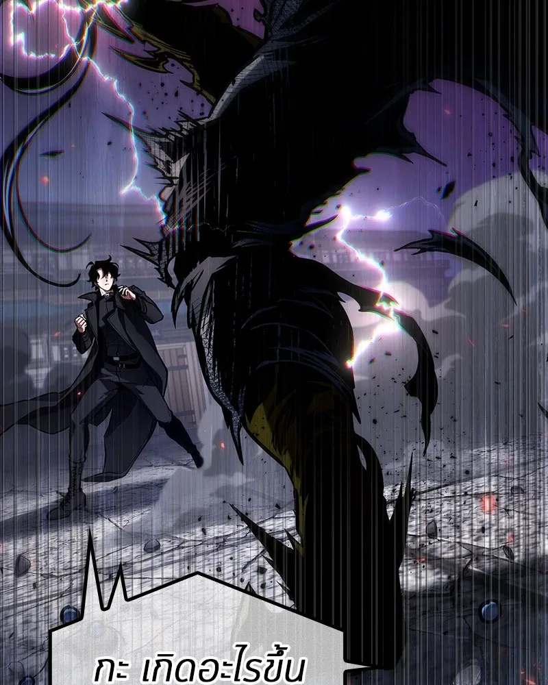 Omniscient Reader อ่านชะตาวันสิ้นโลก ตอนที่ 46 เรื่องเล่าใหม่ (2) รูปที่ 115