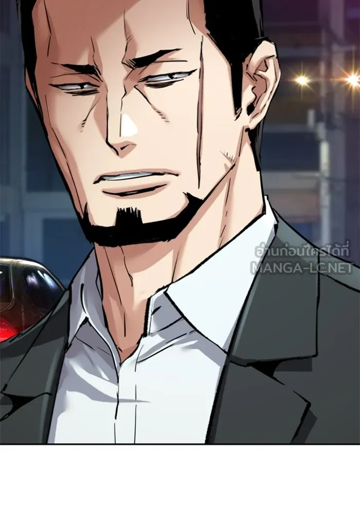 พี่ชายสายบอดี้การ์ด ตอนที่ 266 รูปที่ 42