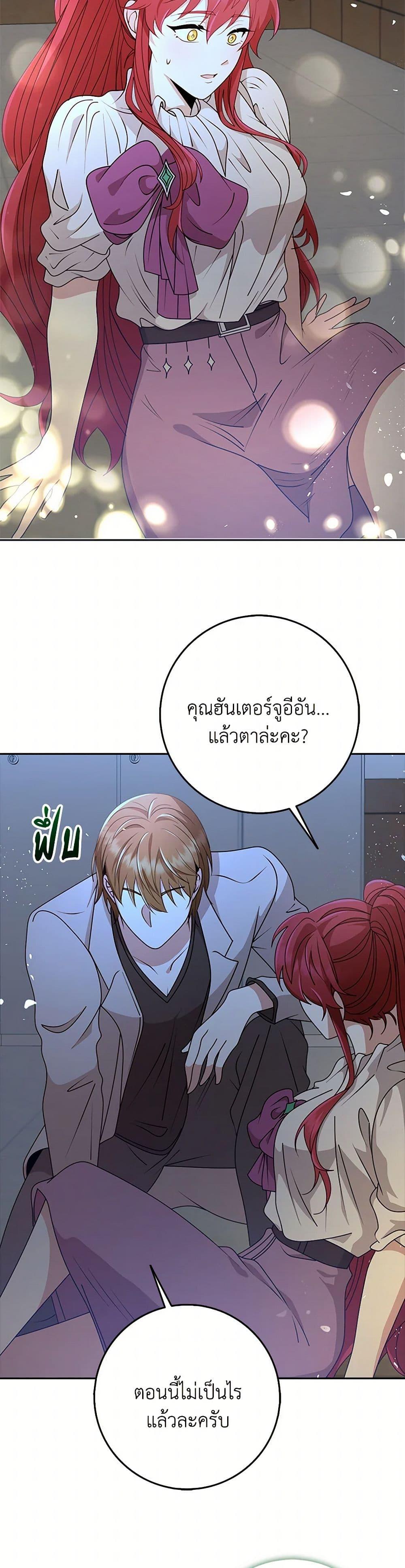 Manga-lc-com อ่านมังงะ อ่านการ์ตูน ออนไลน์ ฟรี The Dungeon’s Dying S-Class Lady ตอนที่ 1 2 3 4 5 6 7 8 9 10 11 12 13 14 ฟรี ไม่มีโฆษณา Manga-lc - อ่าน มังงะ อ่าน การ์ตูน ออนไลน์ อ่านมังงะ ฟรี