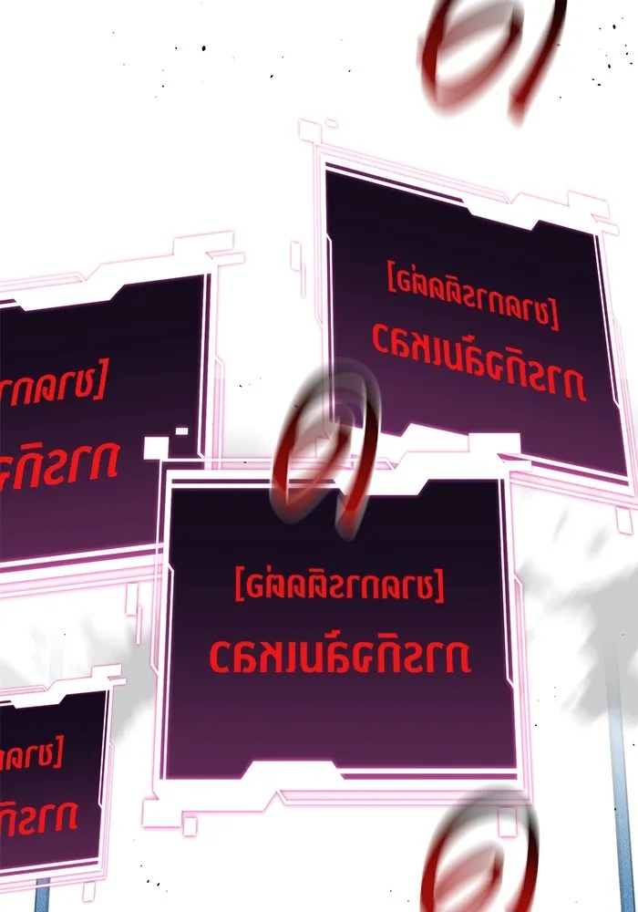 แยกร่าง ล่าอัตโนมัติ ตอนที่ 99 เตรียมคุณสมบัติให้พร้อม รูปที่ 101