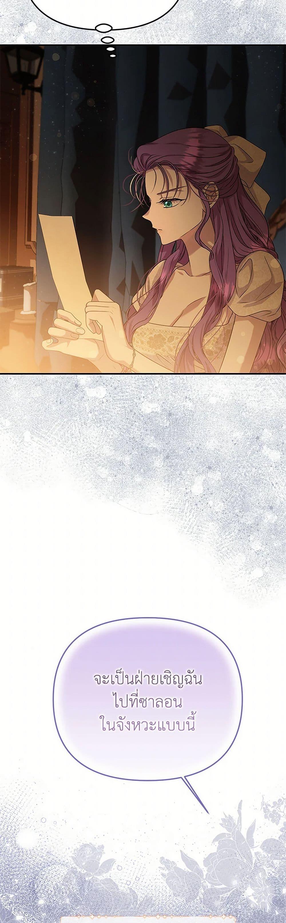 Manga-lc-com อ่านมังงะ อ่านการ์ตูน ออนไลน์ ฟรี Materialistic Princess ตอนที่ 1 2 3 4 5 6 7 8 9 10 11 12 13 14 ฟรี ไม่มีโฆษณา Manga-lc - อ่าน มังงะ อ่าน การ์ตูน ออนไลน์ อ่านมังงะ ฟรี