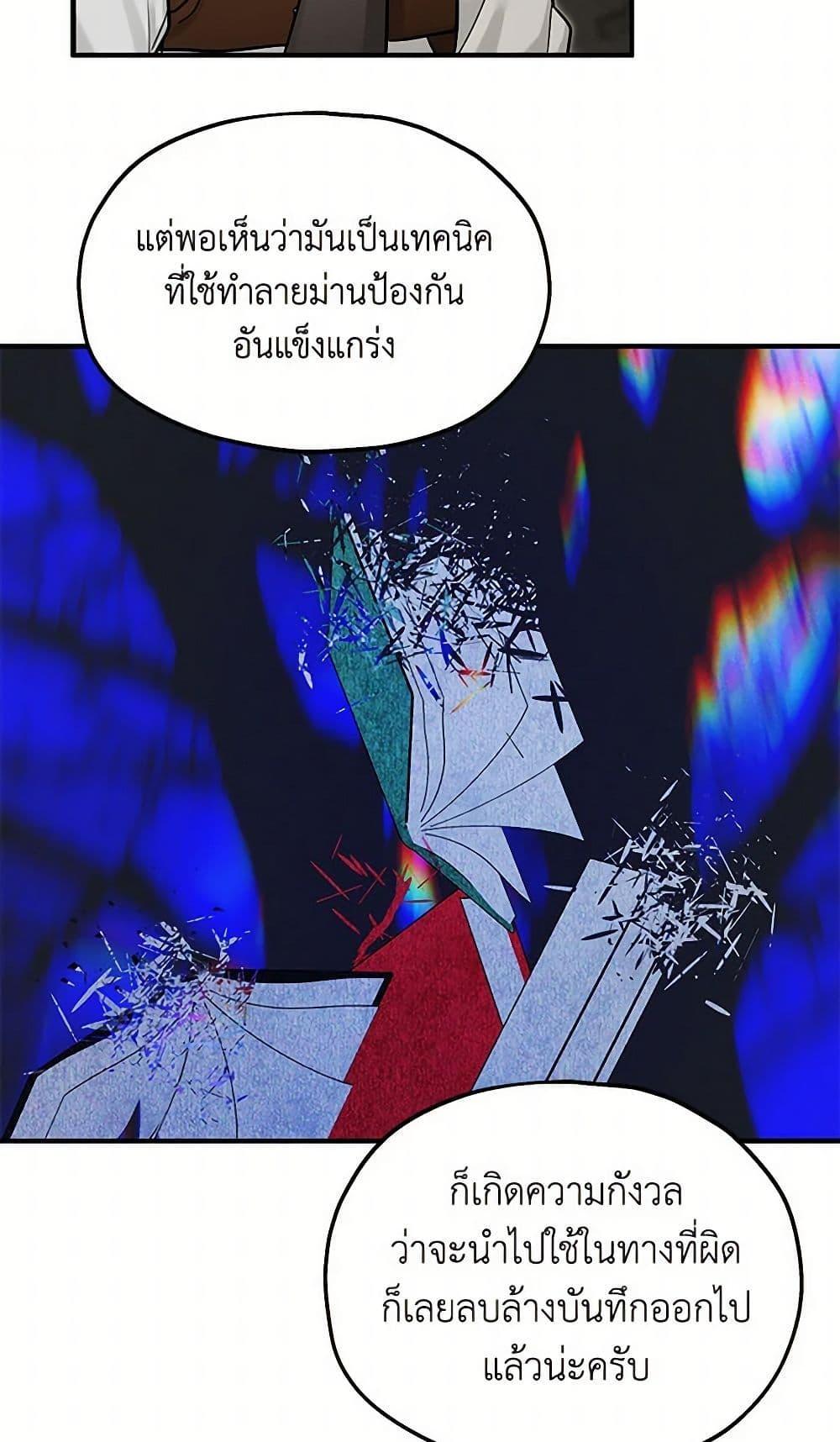 Manga-lc-com อ่านมังงะ อ่านการ์ตูน ออนไลน์ ฟรี Two Heirs ตอนที่ 1 2 3 4 5 6 7 8 9 10 11 12 13 14 ฟรี ไม่มีโฆษณา Manga-lc - อ่าน มังงะ อ่าน การ์ตูน ออนไลน์ อ่านมังงะ ฟรี