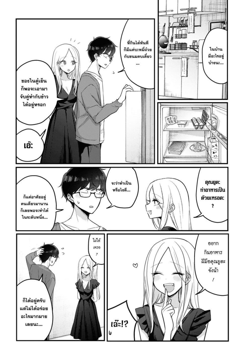 Manga-lc-com อ่านมังงะ อ่านการ์ตูน ออนไลน์ ฟรี Joucho wo Mechakuchani Shitekuru Onna ตอนที่ 1 2 3 4 5 6 7 8 9 10 11 12 13 14 ฟรี ไม่มีโฆษณา Manga-lc - อ่าน มังงะ อ่าน การ์ตูน ออนไลน์ อ่านมังงะ ฟรี