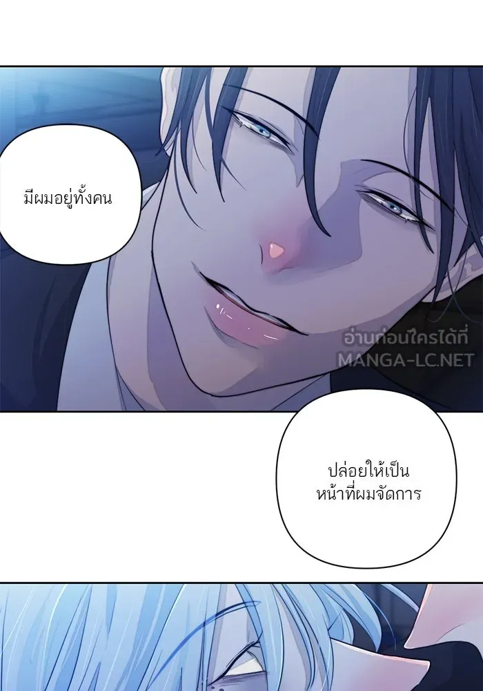 เปย์นี้เพื่อนาย My Sugar Baby ตอนที่ 67 เดือนแรก  แม่ฉันกรนดังมาก รูปที่ 27