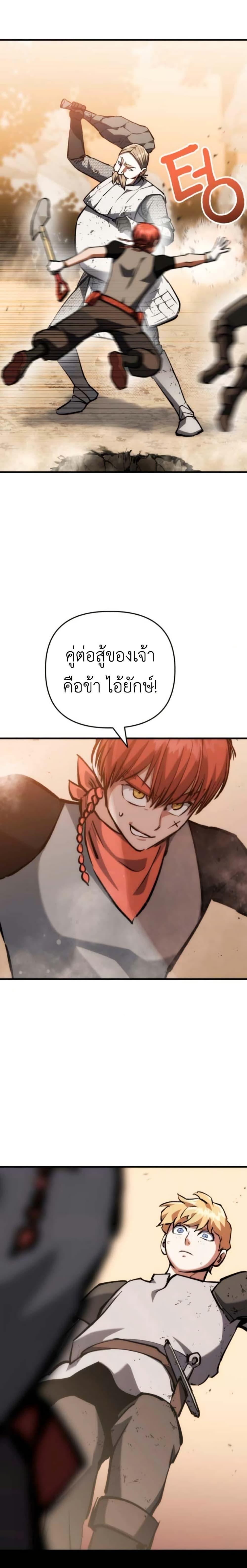 Manga-lc-com อ่านมังงะ อ่านการ์ตูน ออนไลน์ ฟรี Bill the Blacksmith ตอนที่ 1 2 3 4 5 6 7 8 9 10 11 12 13 14 ฟรี ไม่มีโฆษณา Manga-lc - อ่าน มังงะ อ่าน การ์ตูน ออนไลน์ อ่านมังงะ ฟรี