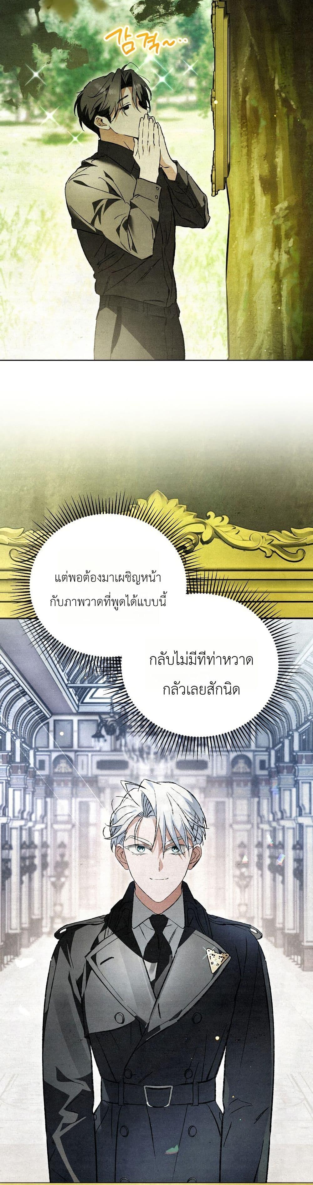 Manga-lc-com อ่านมังงะ อ่านการ์ตูน ออนไลน์ ฟรี A Painter Who Draws Dungeons ตอนที่ 1 2 3 4 5 6 7 8 9 10 11 12 13 14 ฟรี ไม่มีโฆษณา Manga-lc - อ่าน มังงะ อ่าน การ์ตูน ออนไลน์ อ่านมังงะ ฟรี
