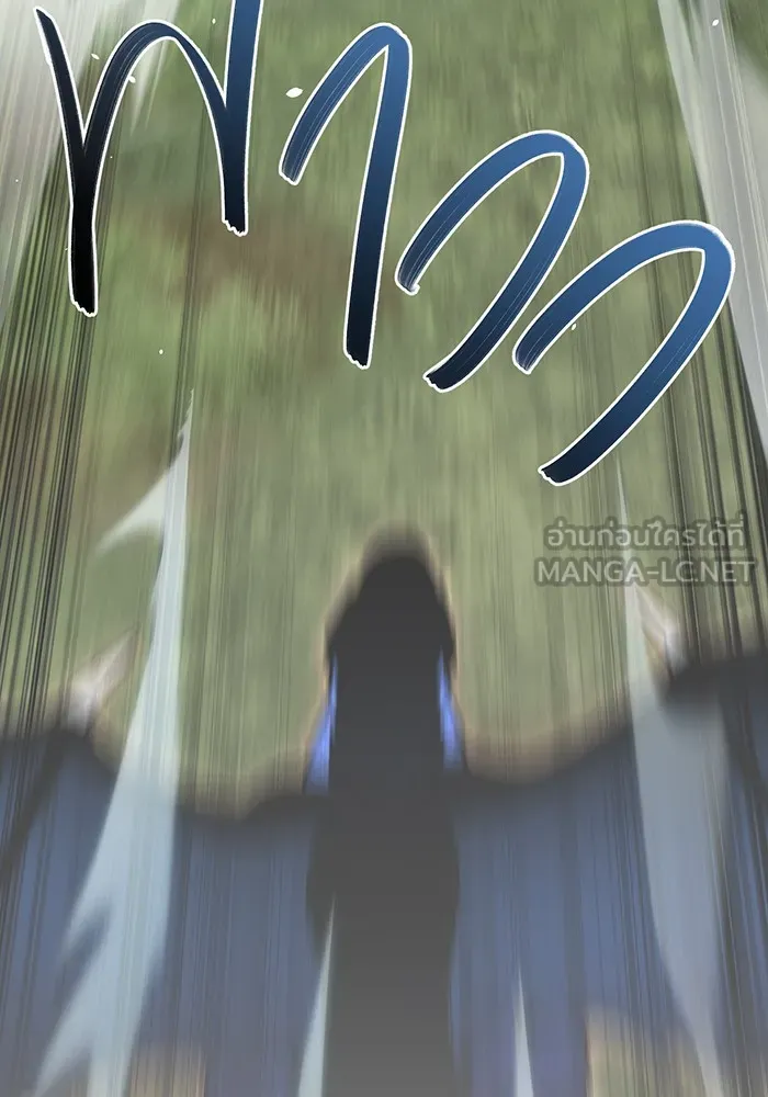 ห้องนอนลับของเจ้าหญิงต้องสาป ตอนที่ 120 ผู้ออกล่าผู้ล่า รูปที่ 99