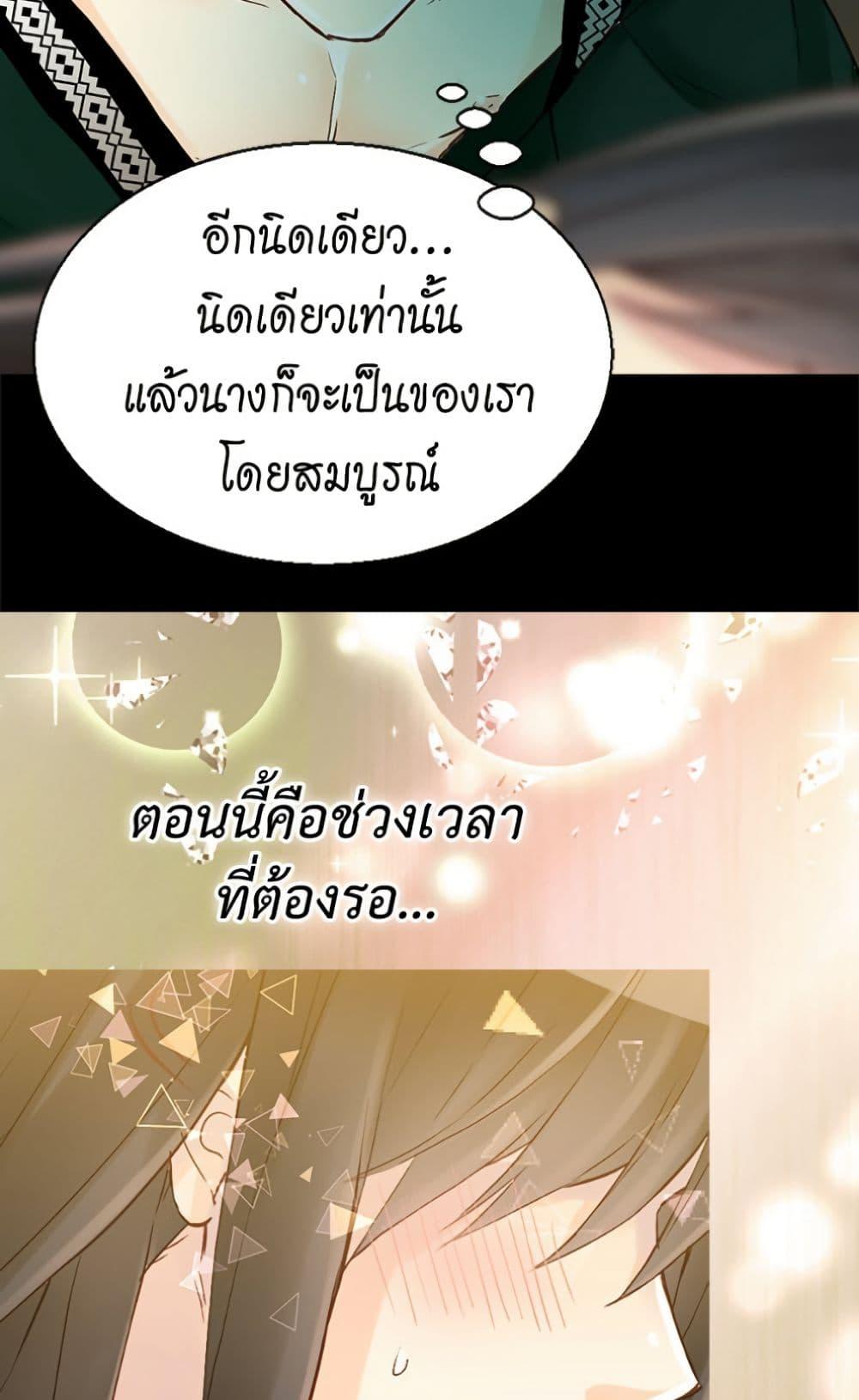 Manga-lc-com อ่านมังงะ อ่านการ์ตูน ออนไลน์ ฟรี Isekai Empress ตอนที่ 1 2 3 4 5 6 7 8 9 10 11 12 13 14 ฟรี ไม่มีโฆษณา Manga-lc - อ่าน มังงะ อ่าน การ์ตูน ออนไลน์ อ่านมังงะ ฟรี