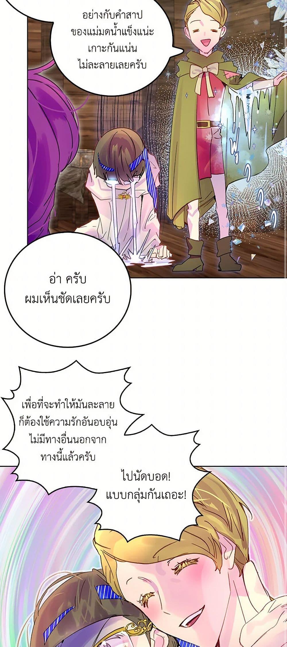 Manga-lc-com อ่านมังงะ อ่านการ์ตูน ออนไลน์ ฟรี Miss Not-So Sidekick ตอนที่ 1 2 3 4 5 6 7 8 9 10 11 12 13 14 ฟรี ไม่มีโฆษณา Manga-lc - อ่าน มังงะ อ่าน การ์ตูน ออนไลน์ อ่านมังงะ ฟรี