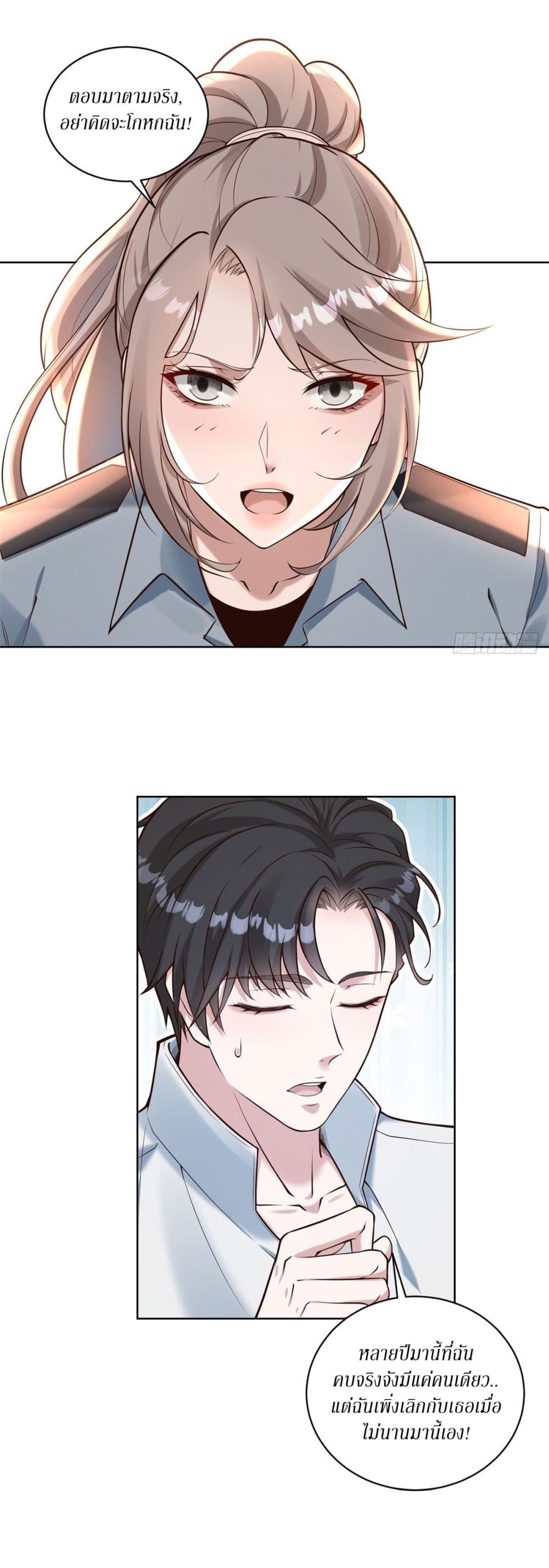 Manga-lc-com อ่านมังงะ อ่านการ์ตูน ออนไลน์ ฟรี Dominating With the Price Collapse System ตอนที่ 1 2 3 4 5 6 7 8 9 10 11 12 13 14 ฟรี ไม่มีโฆษณา Manga-lc - อ่าน มังงะ อ่าน การ์ตูน ออนไลน์ อ่านมังงะ ฟรี