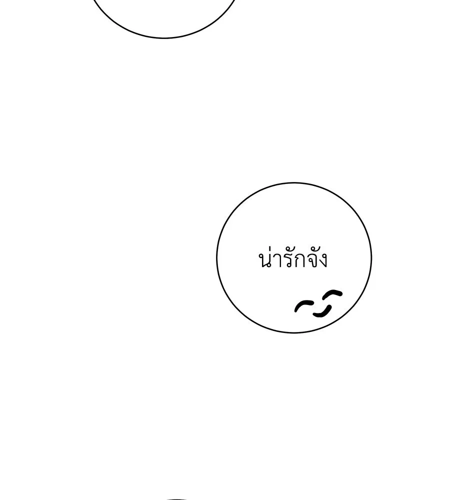 คิมหันต์นิรันดร ตอนที่ 30 รูปที่ 106