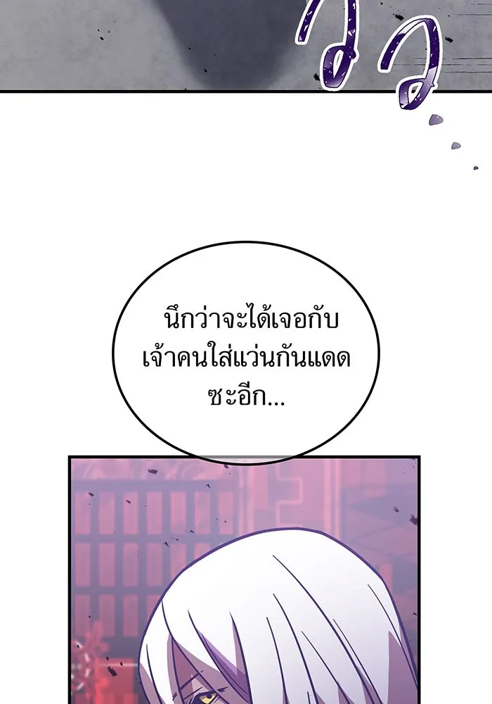 เพลเยอร์เลือดเทวะ ตอนที่ 34 vs ยาสุรุกิ เคย์ รูปที่ 157