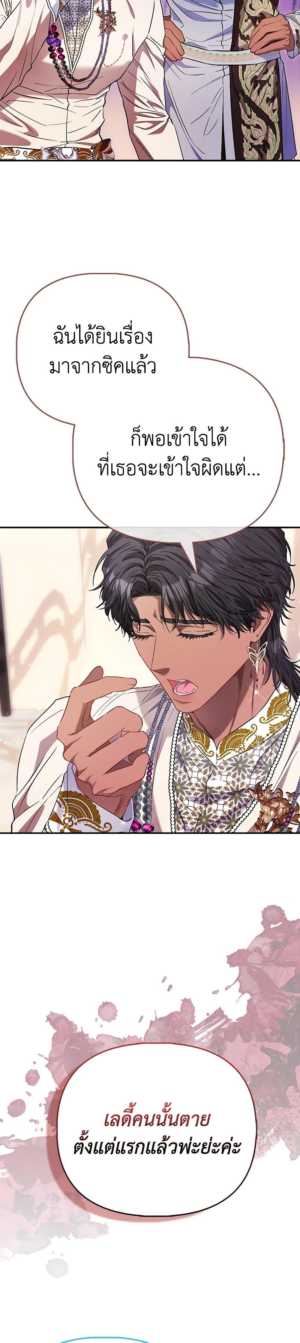 Manga-lc-com อ่านมังงะ อ่านการ์ตูน ออนไลน์ ฟรี I’m the Princess of All ตอนที่ 1 2 3 4 5 6 7 8 9 10 11 12 13 14 ฟรี ไม่มีโฆษณา Manga-lc - อ่าน มังงะ อ่าน การ์ตูน ออนไลน์ อ่านมังงะ ฟรี