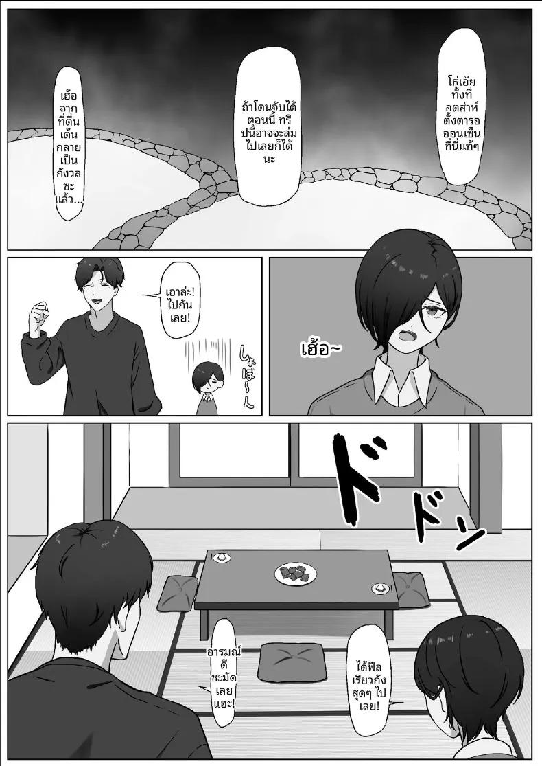 Doujin-Lc- อ่าน โดจิน มังฮวา เกาหลี ญี่ปุ่น จีน แปลไทย สิ่งที่ทำให้สมเป็นผู้หญิง (Yoru no Torikago) ตอนที่ 1 2 3 4 5 6 7 8 9 10 11 12 13 14 ฟรี ไม่มีโฆษณา อ่าน โดจิน Manhwa เกาหลี ญี่ปุ่น จีน เรามีครบ คัดมาให้เน้นๆ โดจิน 18+ รับประกันความฟินโดย  Doujin Lc