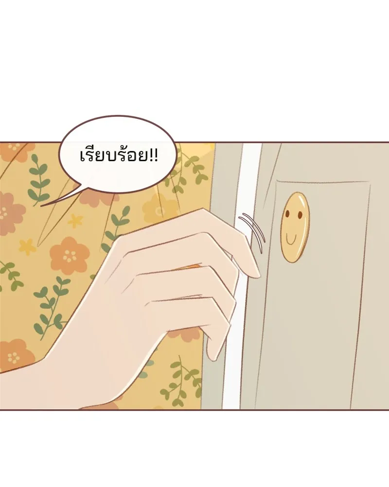 เพียงลมหนาว ตอนที่ 21 รูปที่ 55