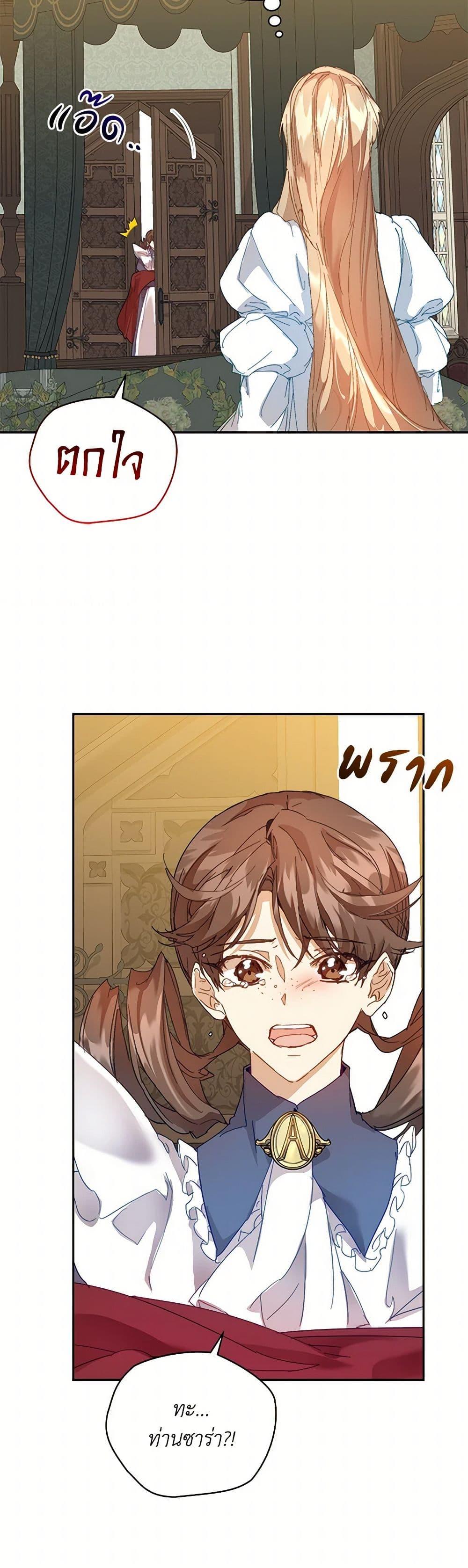 Manga-lc-com อ่านมังงะ อ่านการ์ตูน ออนไลน์ ฟรี I’m the Villainous Male Lead’s Terminally-Ill Aunt ตอนที่ 1 2 3 4 5 6 7 8 9 10 11 12 13 14 ฟรี ไม่มีโฆษณา Manga-lc - อ่าน มังงะ อ่าน การ์ตูน ออนไลน์ อ่านมังงะ ฟรี