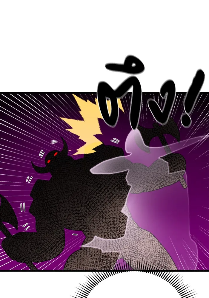 Double Click ตอนที่ 35 รูปที่ 136