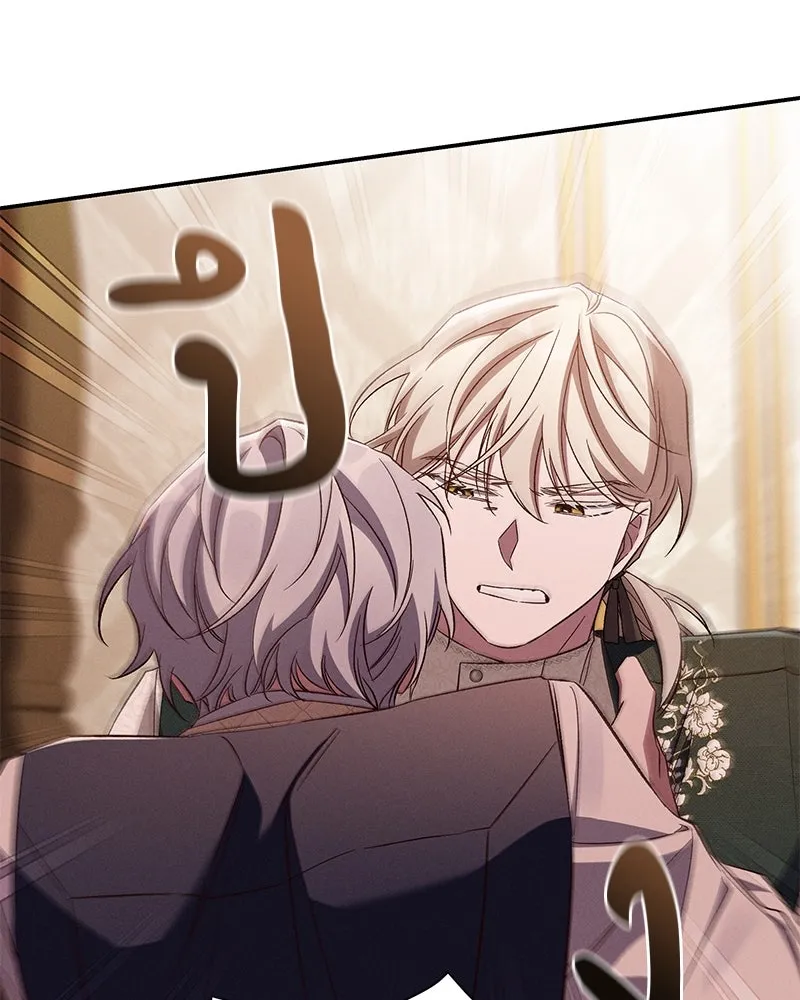 โอ้ ศัตรูที่รัก ตอนที่ 88 รูปที่ 97