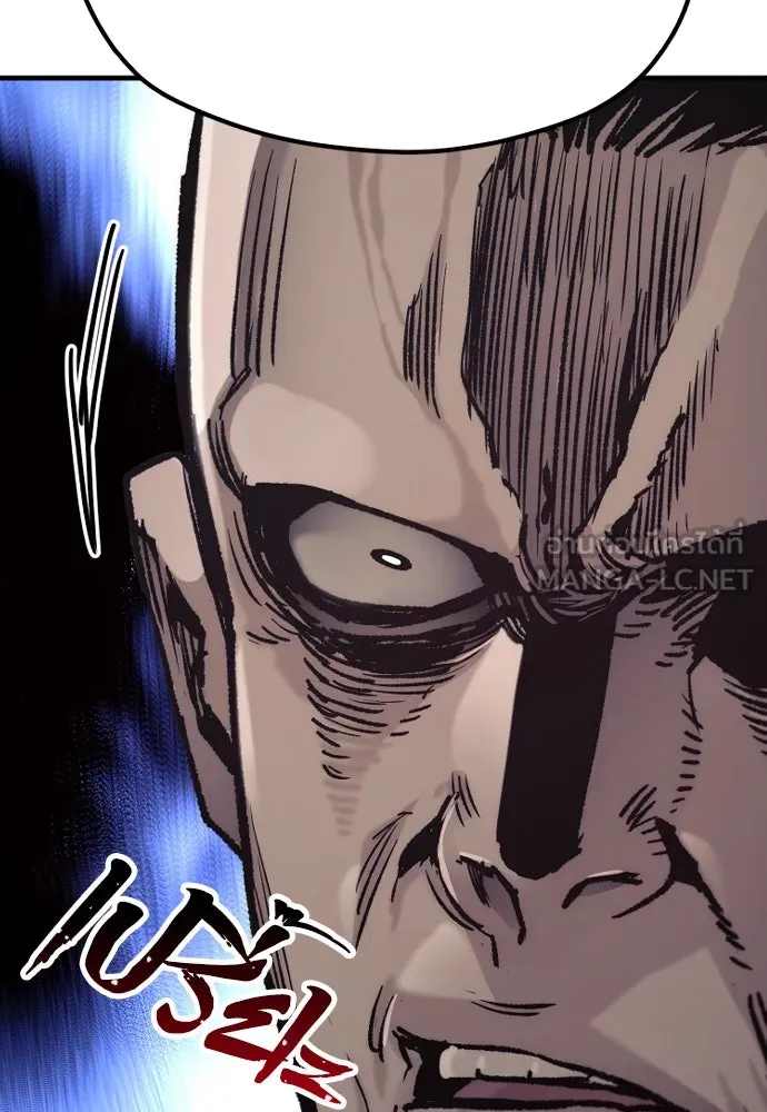 เส้นทางสู่เทพมาร ตอนที่ 87 รูปที่ 75