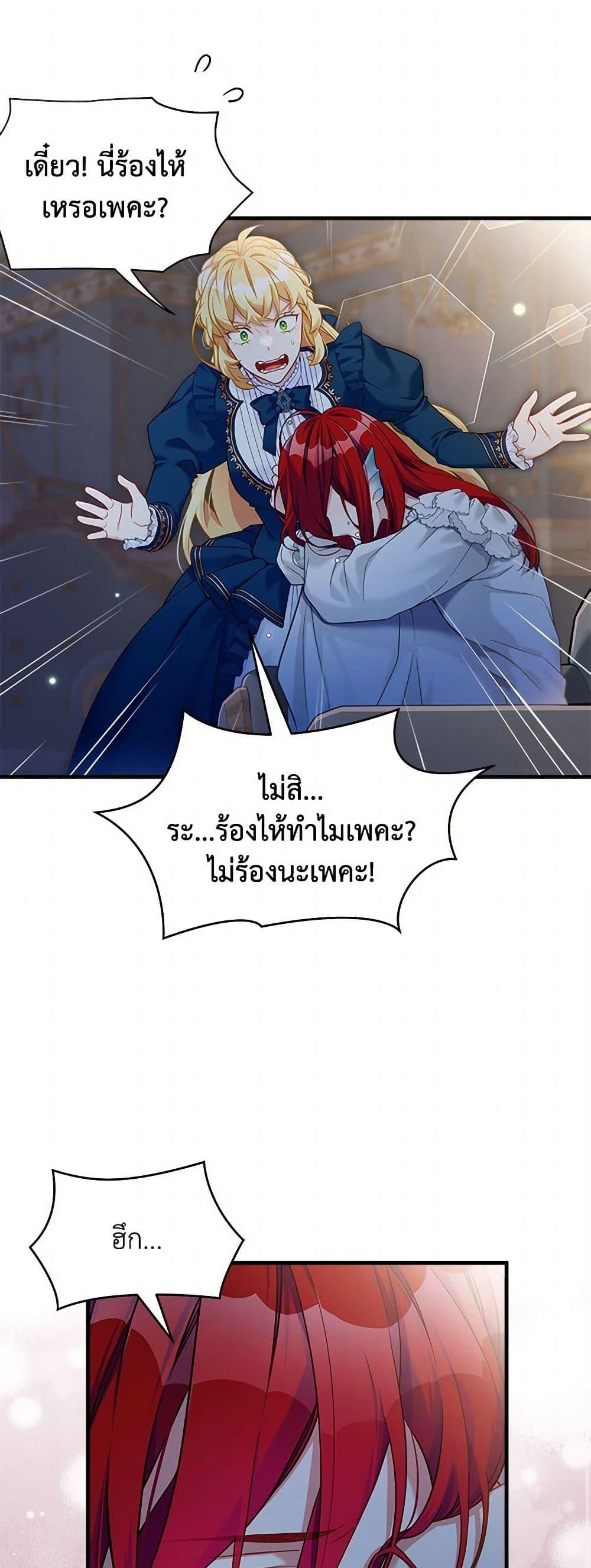 Manga-lc-com อ่านมังงะ อ่านการ์ตูน ออนไลน์ ฟรี Not-Sew-Wicked Stepmom ตอนที่ 1 2 3 4 5 6 7 8 9 10 11 12 13 14 ฟรี ไม่มีโฆษณา Manga-lc - อ่าน มังงะ อ่าน การ์ตูน ออนไลน์ อ่านมังงะ ฟรี