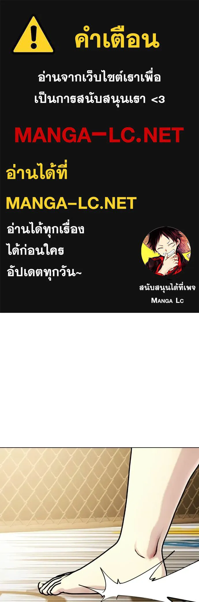 อ ตอนที่ 148 รูปที่ 1