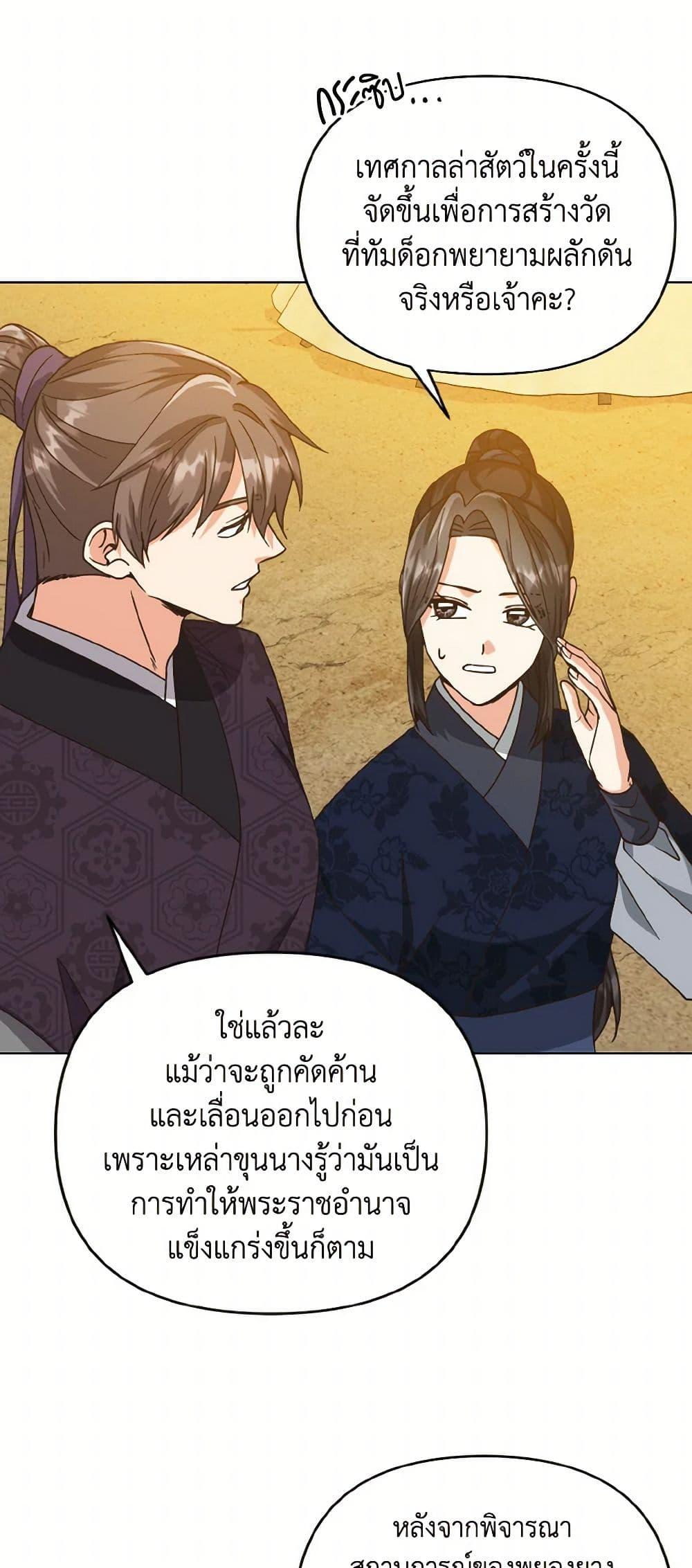 Manga-lc-com อ่านมังงะ อ่านการ์ตูน ออนไลน์ ฟรี Falling Flower, Flowing Water ตอนที่ 1 2 3 4 5 6 7 8 9 10 11 12 13 14 ฟรี ไม่มีโฆษณา Manga-lc - อ่าน มังงะ อ่าน การ์ตูน ออนไลน์ อ่านมังงะ ฟรี