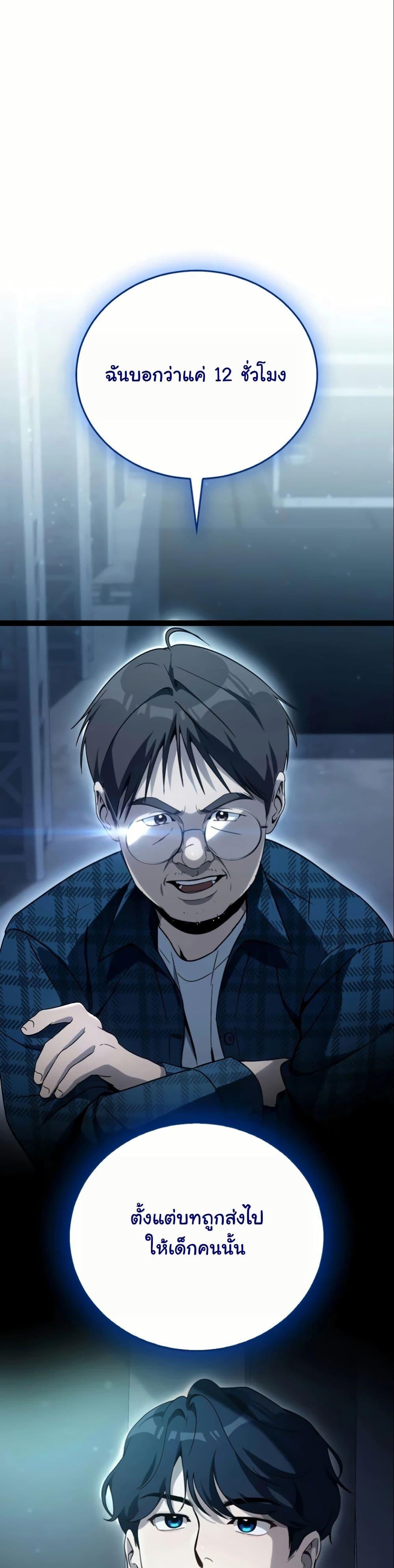 Manga-lc-com อ่านมังงะ อ่านการ์ตูน ออนไลน์ ฟรี A Thousand Faces ตอนที่ 1 2 3 4 5 6 7 8 9 10 11 12 13 14 ฟรี ไม่มีโฆษณา Manga-lc - อ่าน มังงะ อ่าน การ์ตูน ออนไลน์ อ่านมังงะ ฟรี