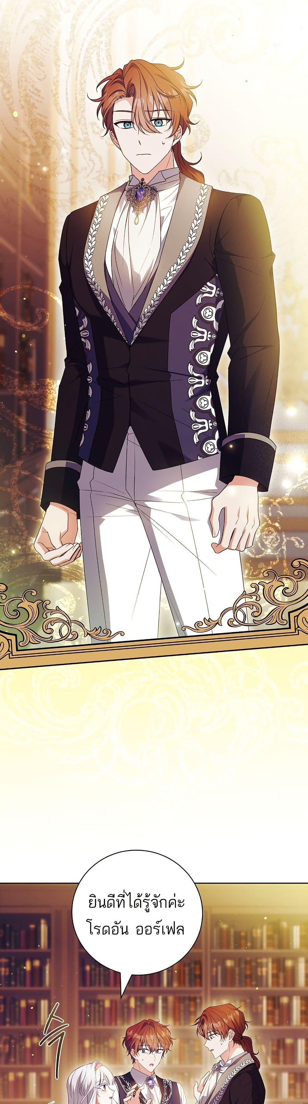 Manga-lc-com อ่านมังงะ อ่านการ์ตูน ออนไลน์ ฟรี The Father and the Daughter ตอนที่ 1 2 3 4 5 6 7 8 9 10 11 12 13 14 ฟรี ไม่มีโฆษณา Manga-lc - อ่าน มังงะ อ่าน การ์ตูน ออนไลน์ อ่านมังงะ ฟรี