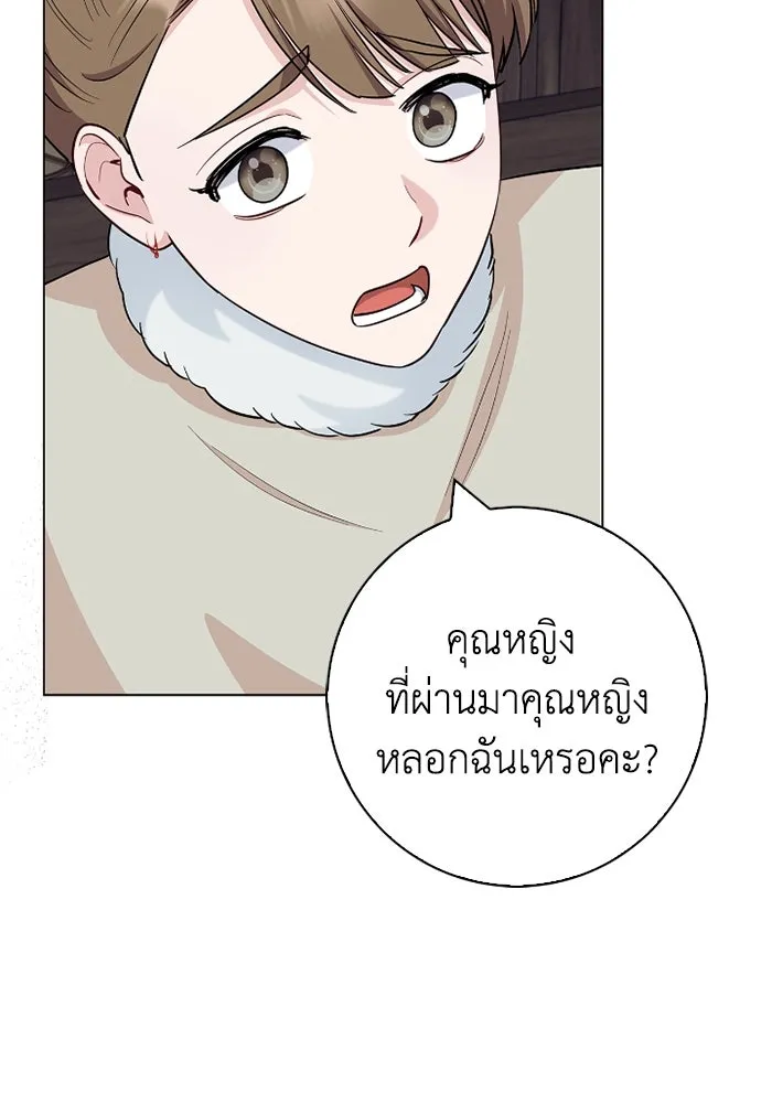 ฉันกลายเป็นแม่พระเอกนิยายจอมเสเพล ตอนที่ 61 รูปที่ 26