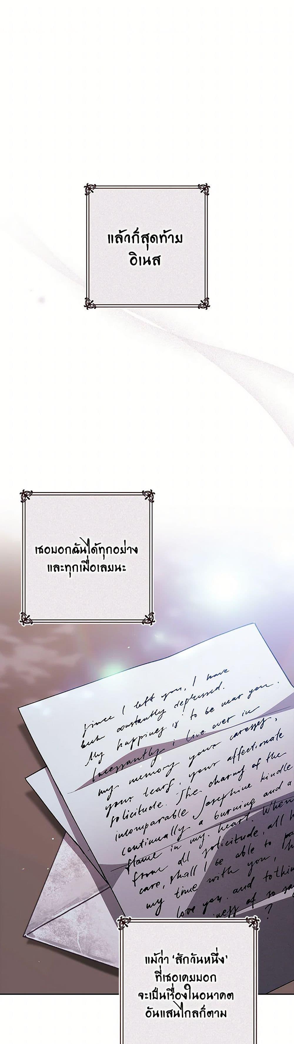 Manga-lc-com อ่านมังงะ อ่านการ์ตูน ออนไลน์ ฟรี The Broken Ring – This Marriage Will Fail Anyway ตอนที่ 1 2 3 4 5 6 7 8 9 10 11 12 13 14 ฟรี ไม่มีโฆษณา Manga-lc - อ่าน มังงะ อ่าน การ์ตูน ออนไลน์ อ่านมังงะ ฟรี