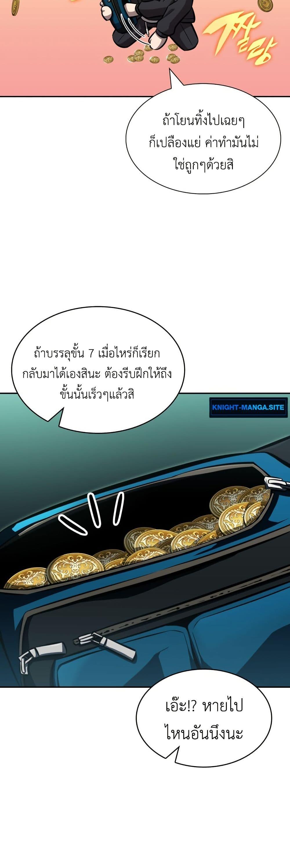 Manga-lc-com อ่านมังงะ อ่านการ์ตูน ออนไลน์ ฟรี The Chairman of Pharmaceutical Company is a Poison King ตอนที่ 1 2 3 4 5 6 7 8 9 10 11 12 13 14 ฟรี ไม่มีโฆษณา Manga-lc - อ่าน มังงะ อ่าน การ์ตูน ออนไลน์ อ่านมังงะ ฟรี