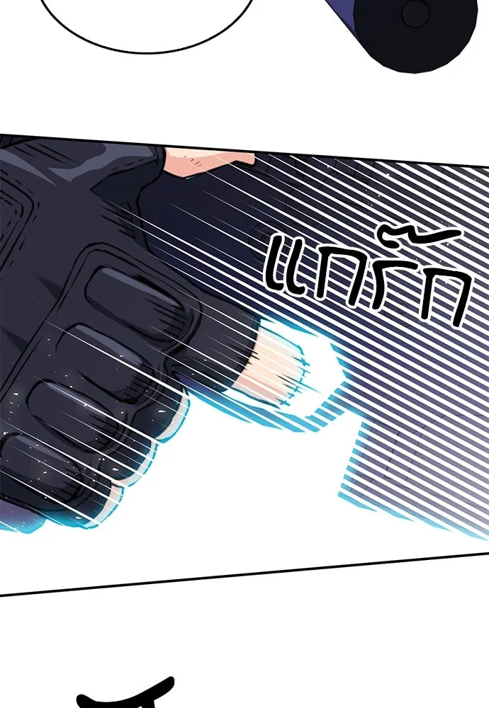 ดรูอิดแห่งสถานีโซล ตอนที่ 134 รูปที่ 139