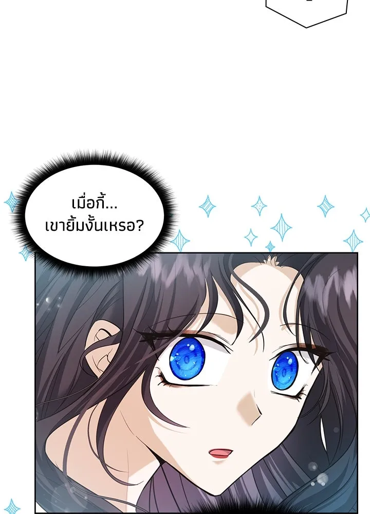 อดีตภรรยาของพระเอกหนุ่มจอมคลั่งรัก ตอนที่ 8 รูปที่ 89