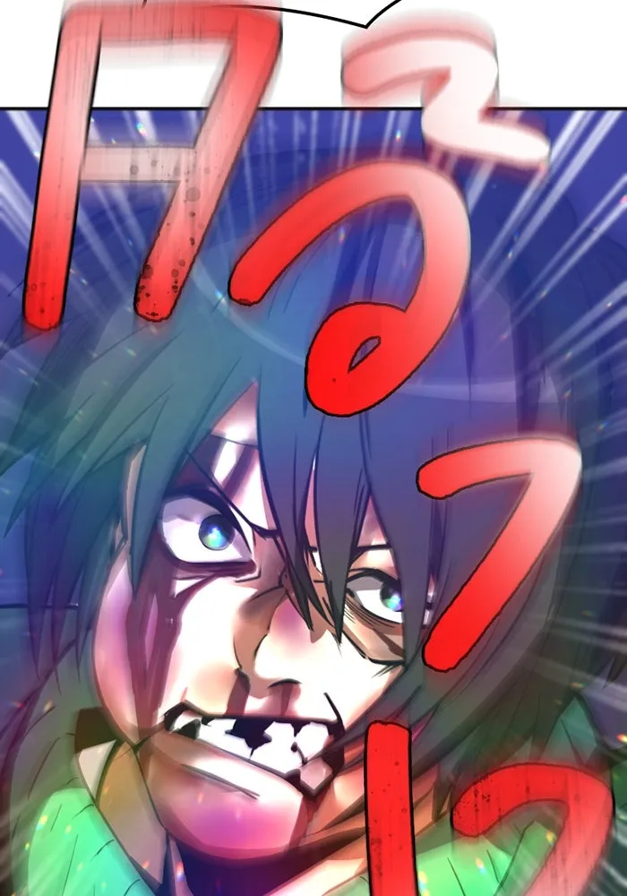 เพลเยอร์เลือดเทวะ ตอนที่ 2 ประตูสีรุ้ง รูปที่ 20