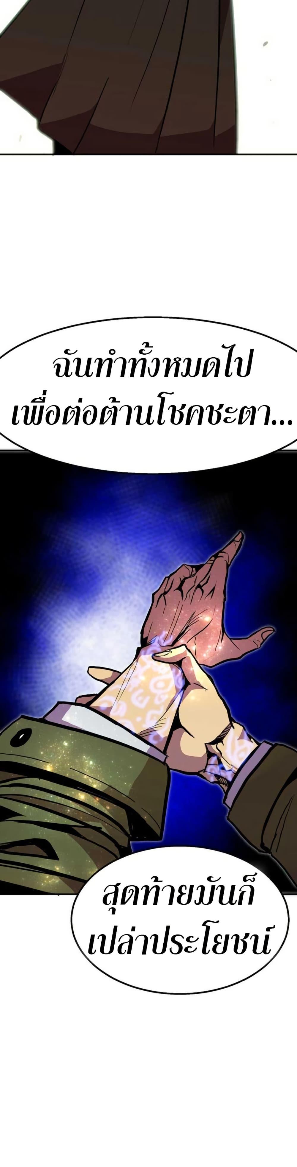 Manga-lc-com อ่านมังงะ อ่านการ์ตูน ออนไลน์ ฟรี Worthless Regression ตอนที่ 1 2 3 4 5 6 7 8 9 10 11 12 13 14 ฟรี ไม่มีโฆษณา Manga-lc - อ่าน มังงะ อ่าน การ์ตูน ออนไลน์ อ่านมังงะ ฟรี